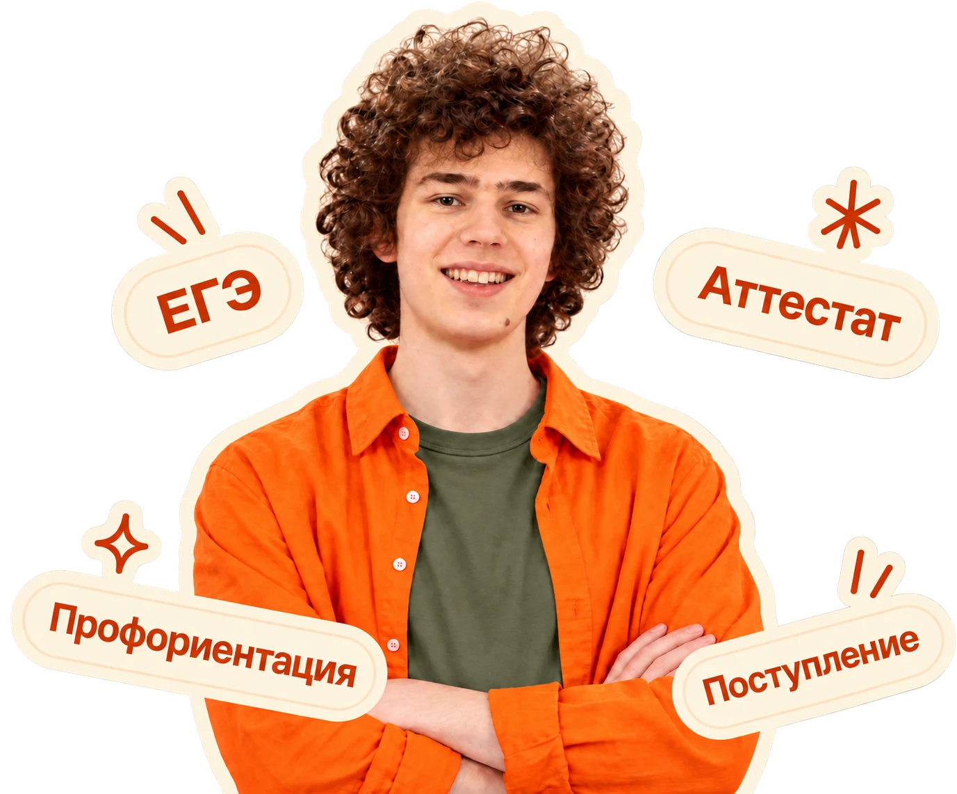 Ученик «Моя школа LS»